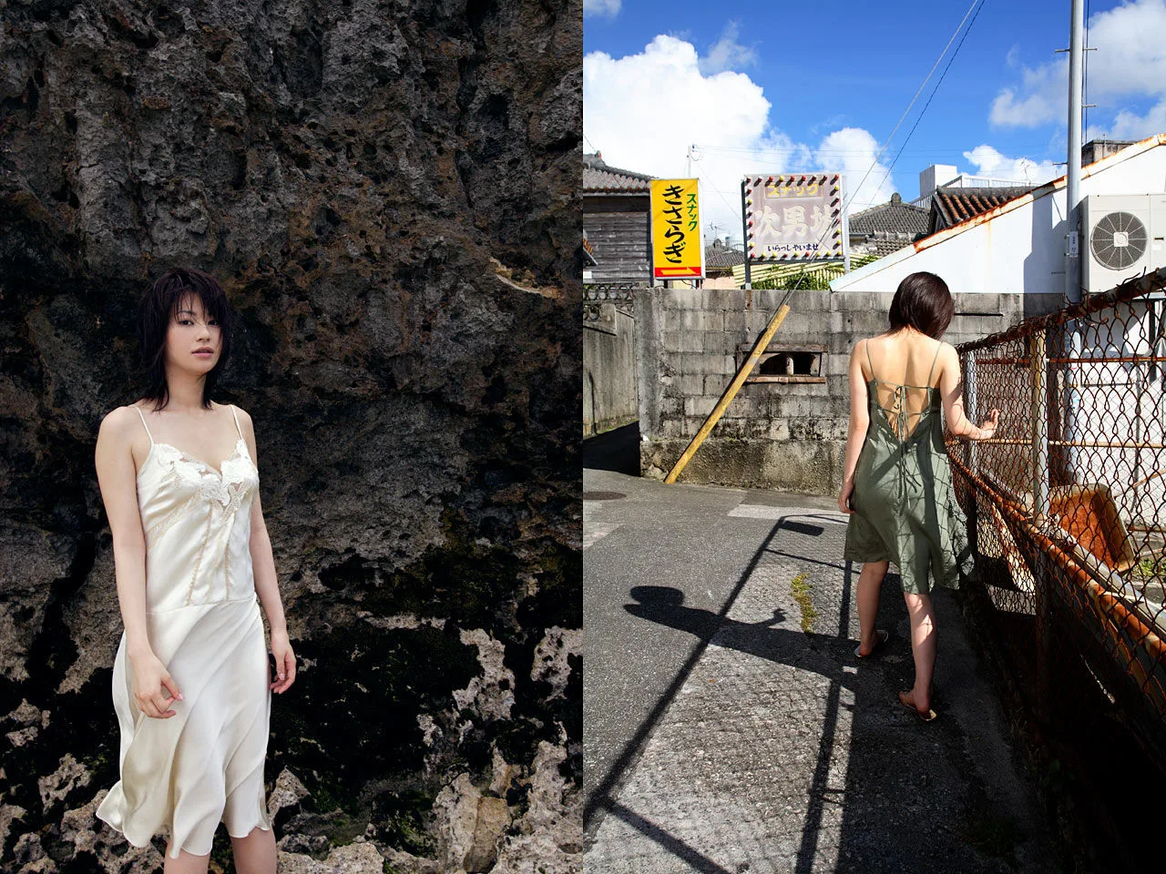 [Image.tv] Rei SUGAi "ビタミンガール!!!" tập ảnh - 37