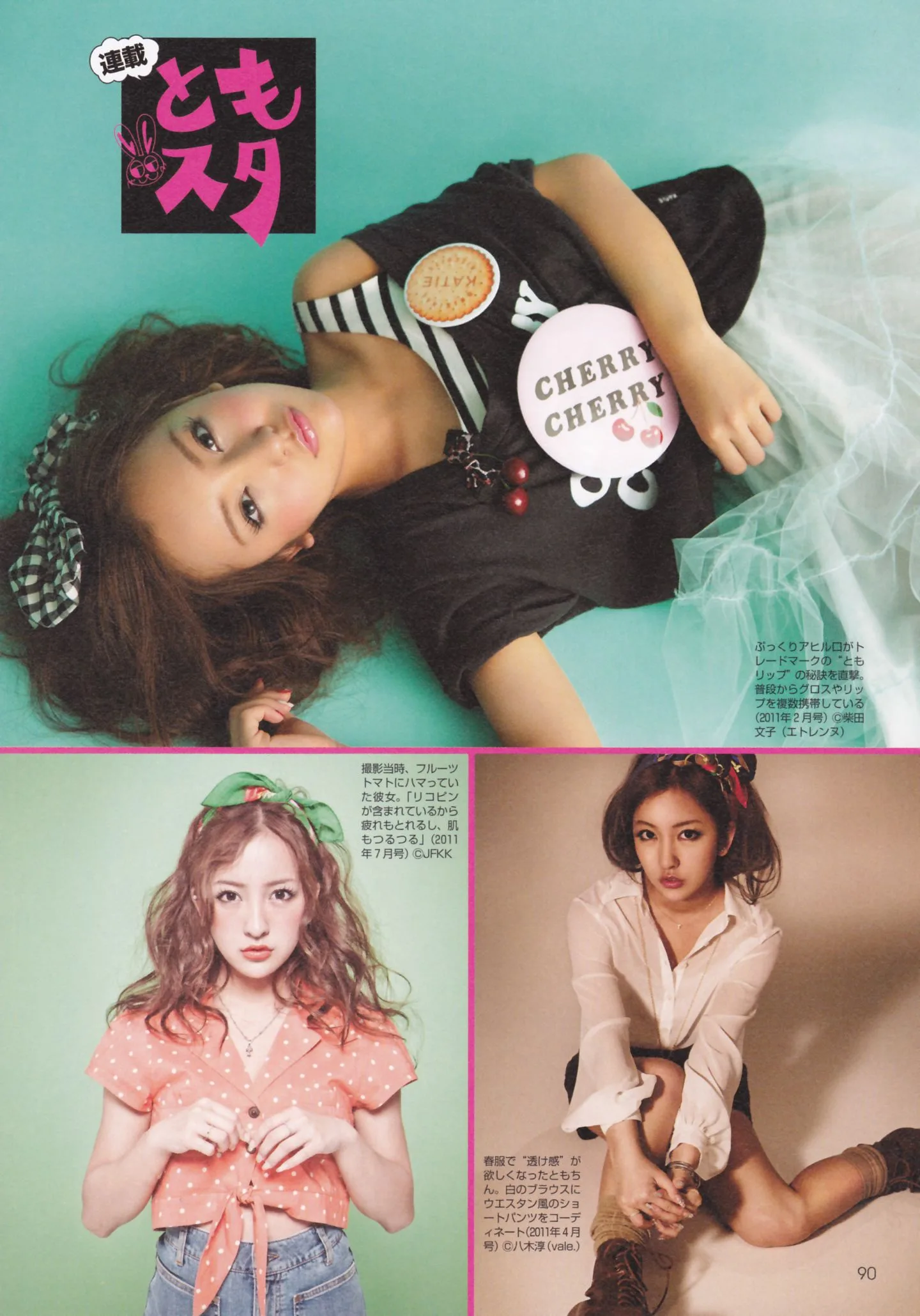 Itano Tomomi/ともちん Itano Tomomi Album ảnh "Kỷ niệm tốt nghiệp AKB48" - 74